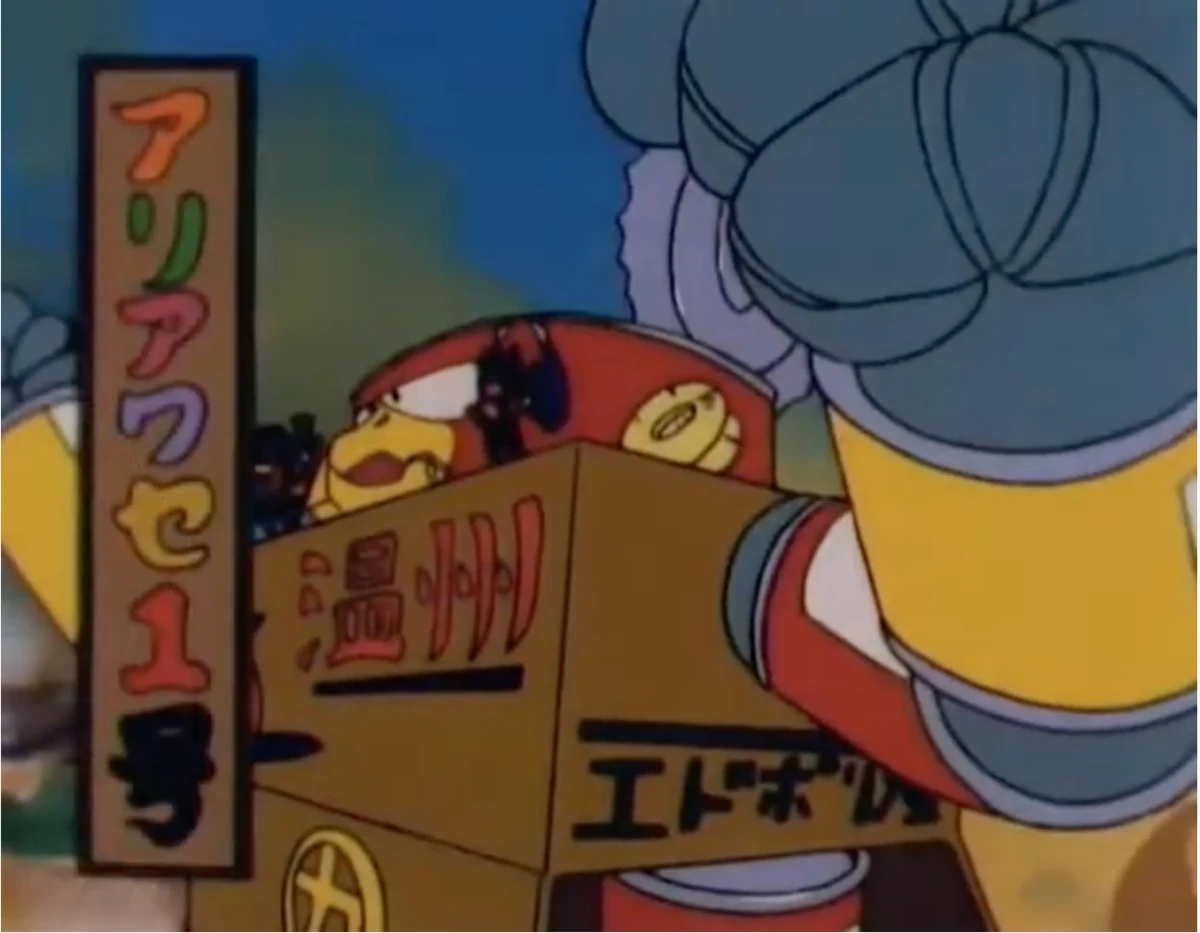 Garbage Dump | Samurai Pizza Cats Wiki | Fandom