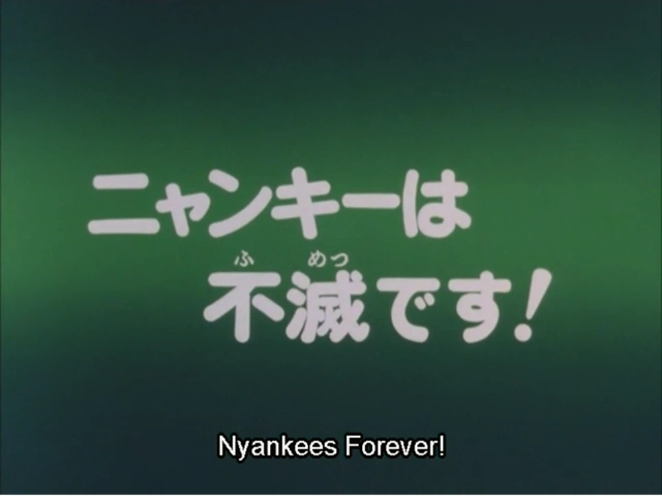 Nyankii Forever! | Samurai Pizza Cats Wiki | Fandom