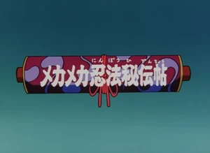 Mecha-Mecha Ninja Secret Scroll | Samurai Pizza Cats Wiki | Fandom