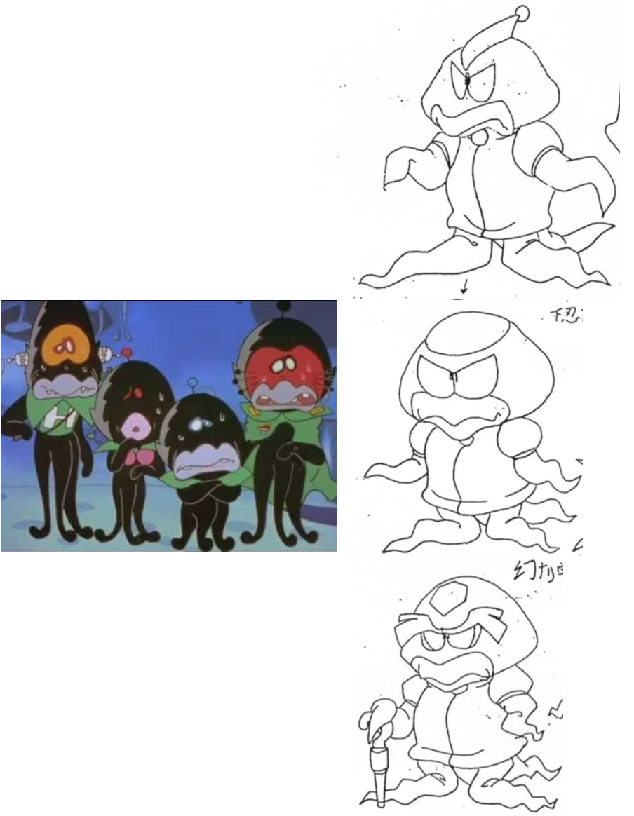 Unidentified Flying Oddballs | Samurai Pizza Cats Wiki | Fandom