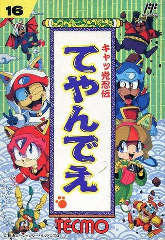 samurai pizza cats nes