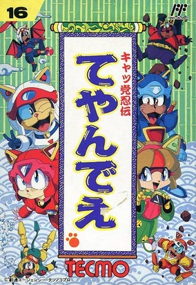Video Games | Samurai Pizza Cats Wiki | Fandom