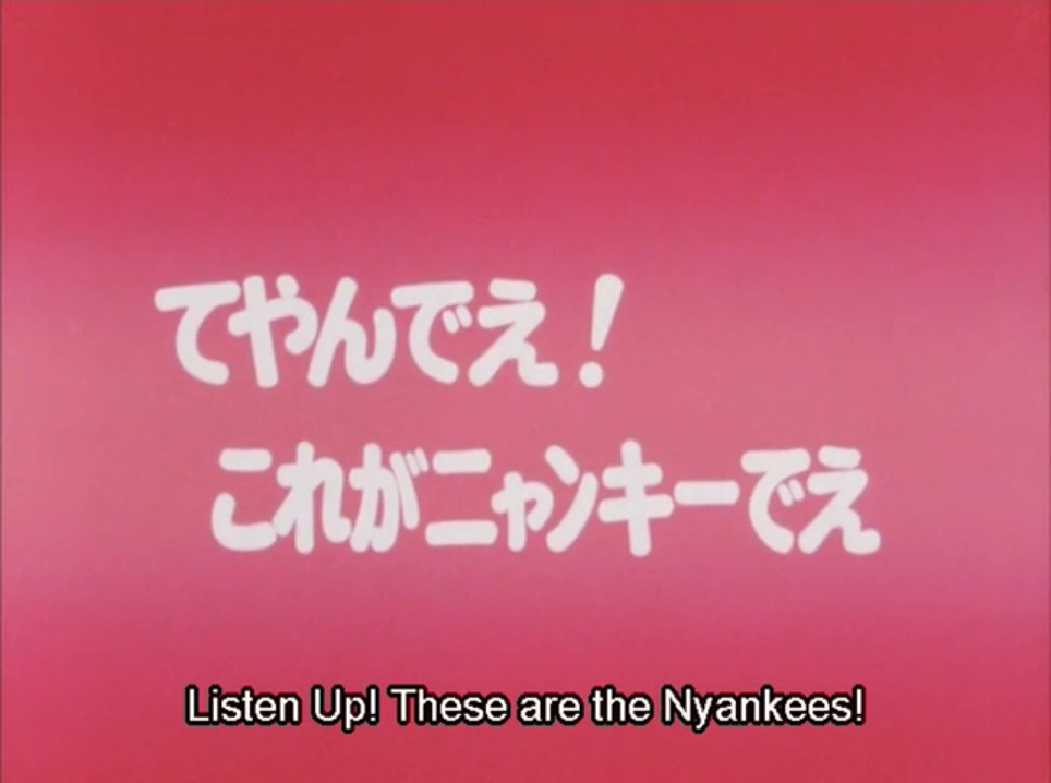 Teyandee! This is Nyankii | Samurai Pizza Cats Wiki | Fandom