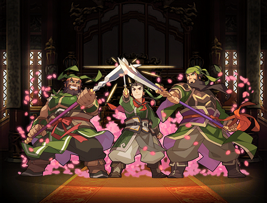 桃園の誓い】劉備三兄弟| 三国志puzzle大战维基| Fandom