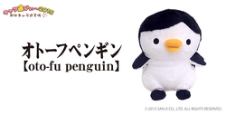 その他 [penguin] Oto-fu Penguin | San-x Wiki | Fandom