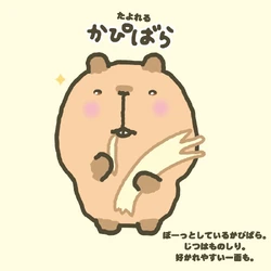 Kapibara | San-x Wiki | Fandom