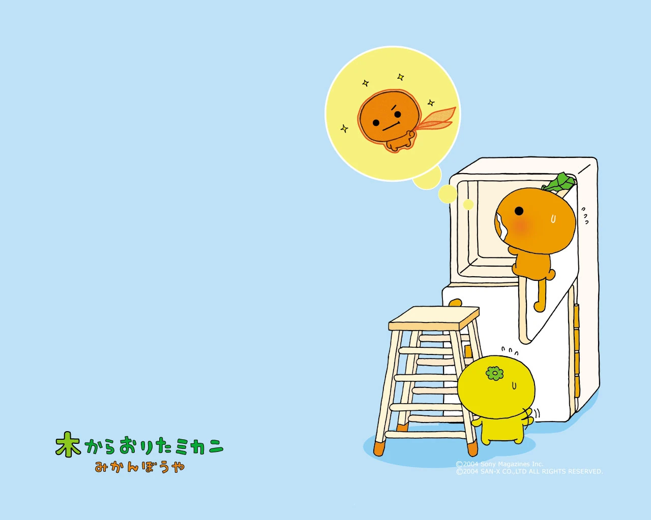 Mikan Boya | San-x Wiki | Fandom