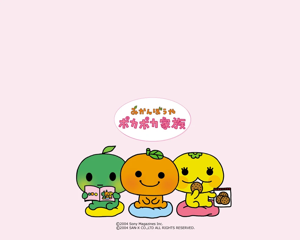 Mikan Boya | San-x Wiki | Fandom