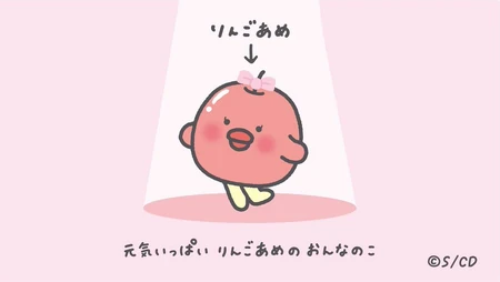 Ringo Ame | San-x Wiki | Fandom