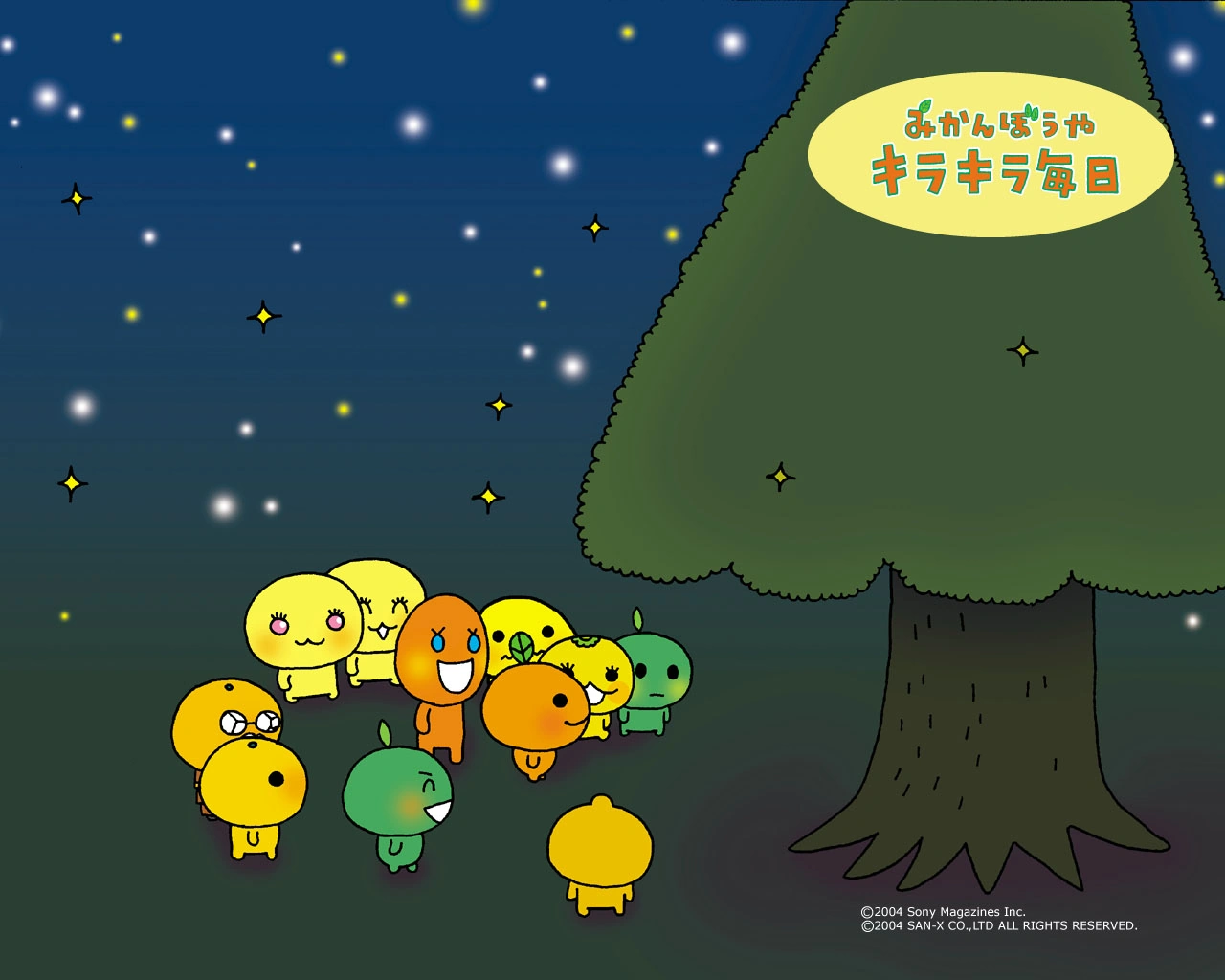 Mikan Boya | San-x Wiki | Fandom