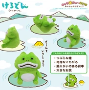 Kerodon Sanx Wiki Fandom