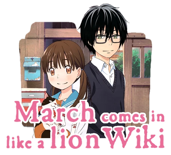 March Comes in Like a Lion Wiki Logo.png