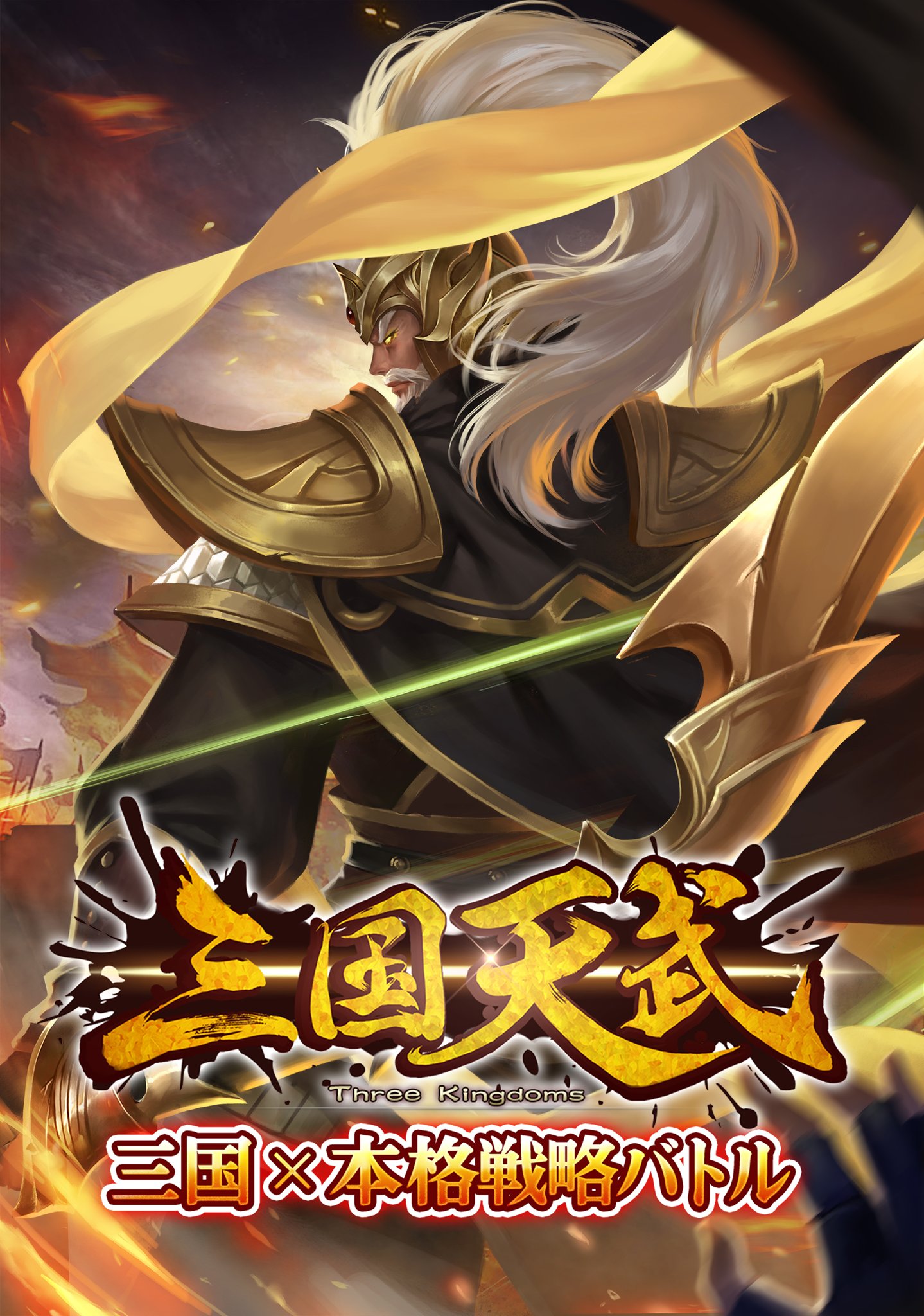 神射黄忠 三国天武 Wiki Fandom 神射黄忠 三国天武 Wiki Fandom