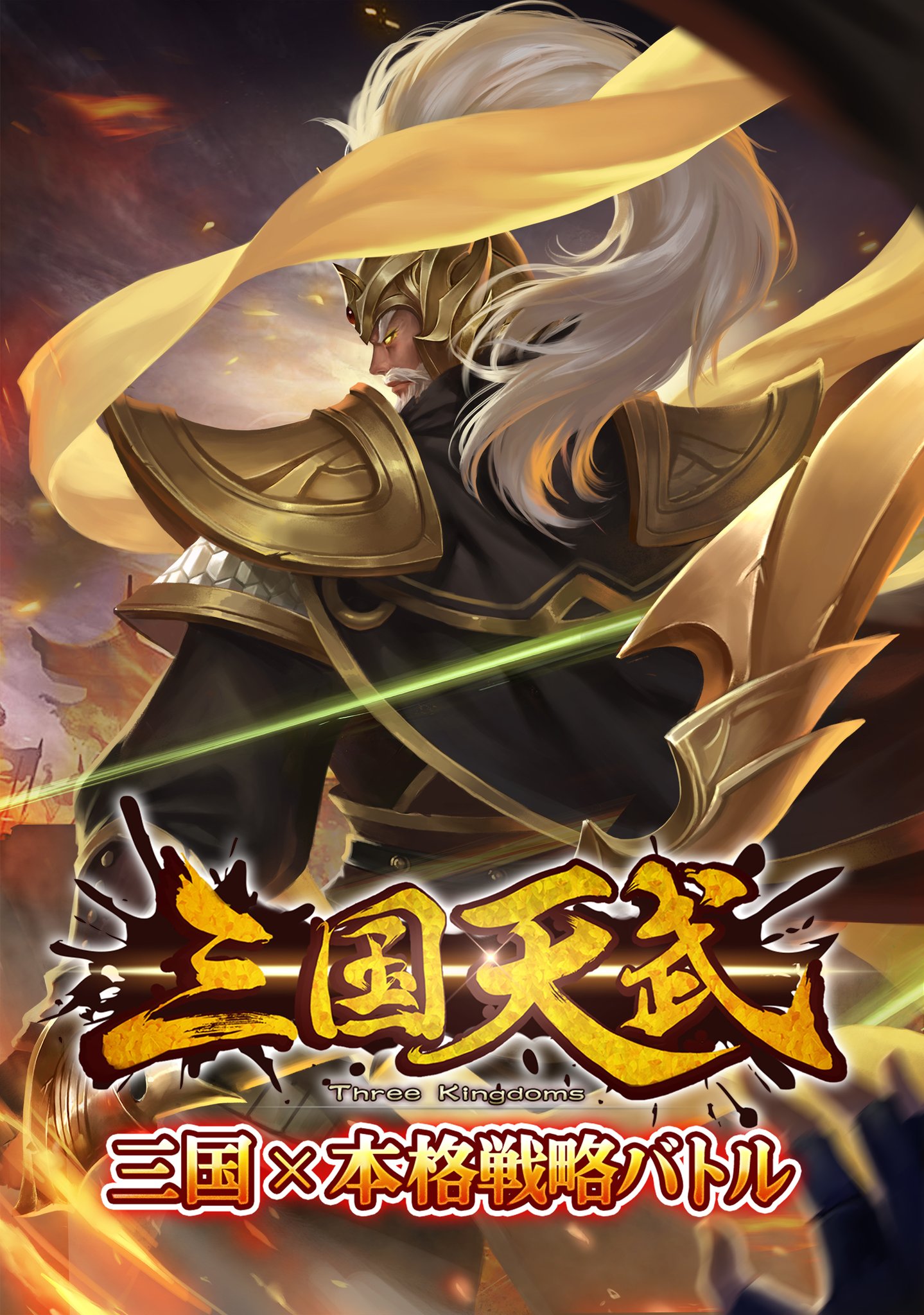 神射黄忠 三国天武 Wiki Fandom