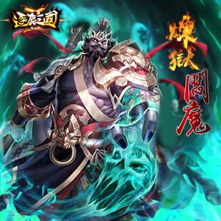 張飛 三国天武 Wiki Fandom