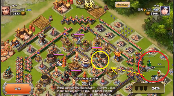 追援奇襲戦法 三国天武 Wiki Fandom