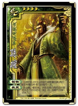 WU 001.png