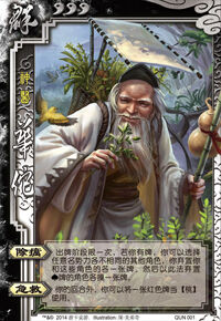 QUN 001.jpg
