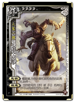 QUN 008.png