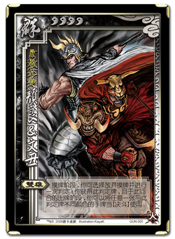 QUN 005.png