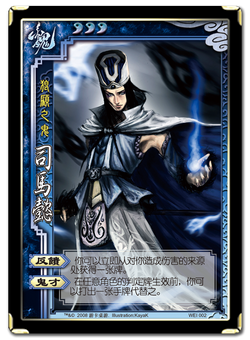 司馬懿 BB戦士362 天熾鵬 司馬懿サザビー│株式会社BANDAI SPIRITS