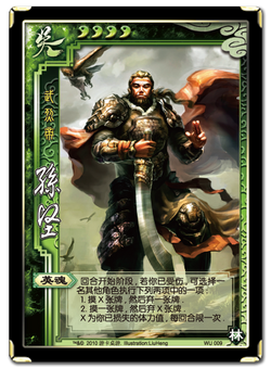 WU 009.png
