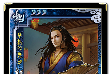 曹丕 曹丕| 三国杀Wiki | Fandom