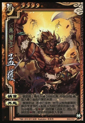 Meng Huo | WarofThreeKingdoms Wiki | Fandom