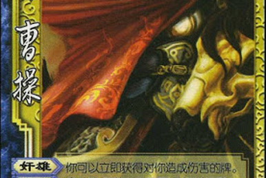 Pang Tong | WarofThreeKingdoms Wiki | Fandom