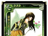 小乔