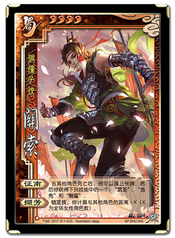 SP.SHU045.png