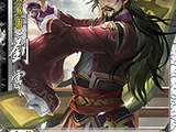 刘虞