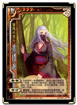 SHU 007 2013.png