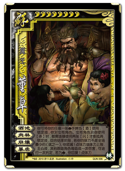 QUN 006.png