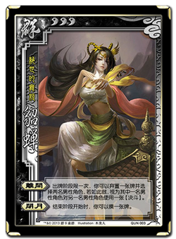 QUN 003 2013.png