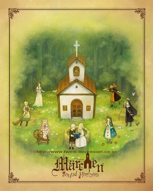 Märchen (Album) | Sound Horizon Kingdom Wiki | Fandom