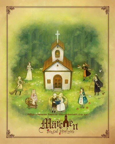 Marchen Album Sound Horizon Kingdom Wiki Fandom Marchen Album Sound Horizon Kingdom Wiki Fandom