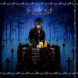 SoundHorizon[The Assoted Horizons ]新品！ Amazon.co.jp: Thanatos Sound Horizon CD タナトス サウンド