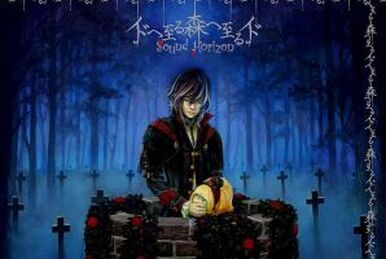 Thanatos (Album) | Sound Horizon Kingdom Wiki | Fandom