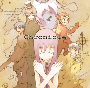 Chronicle | Sound Horizon Kingdom Wiki | Fandom