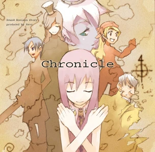 Chronicle | Sound Horizon Kingdom Wiki | Fandom