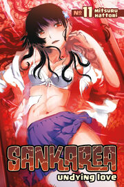 Sankarea 11 us