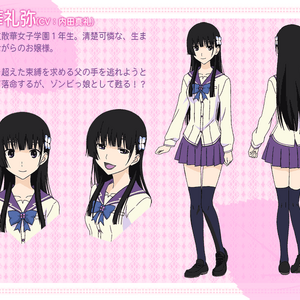 Rea Sanka Sankarea Wiki Fandom Use spoiler tags when mentioning content of the anime or visual novel. rea sanka sankarea wiki fandom
