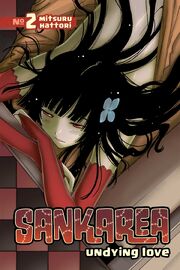 Sankarea 02 us