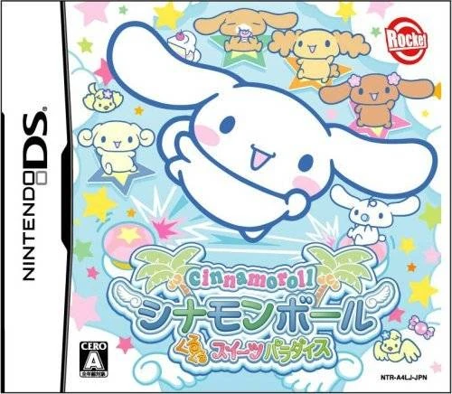 【レア】シナモン ココナッツ サイン会 色紙 15周年 cinnamoroll Cinnamoroll 15th Anniversary (e-MOOK 宝島社ブランドムック) |本