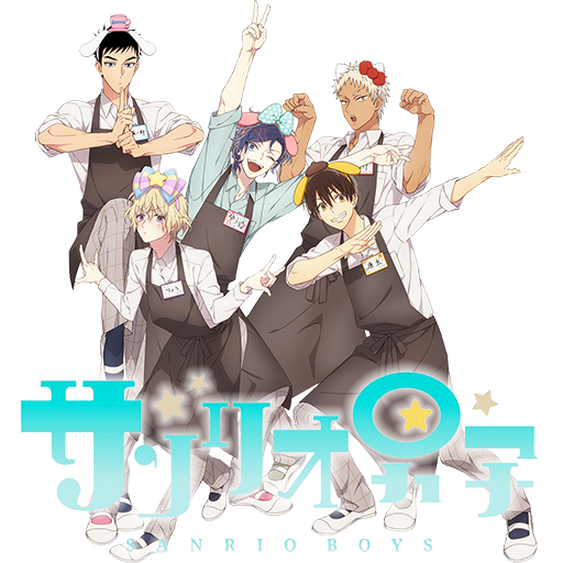 Official Sanrio Boys! Guidelines, Wiki