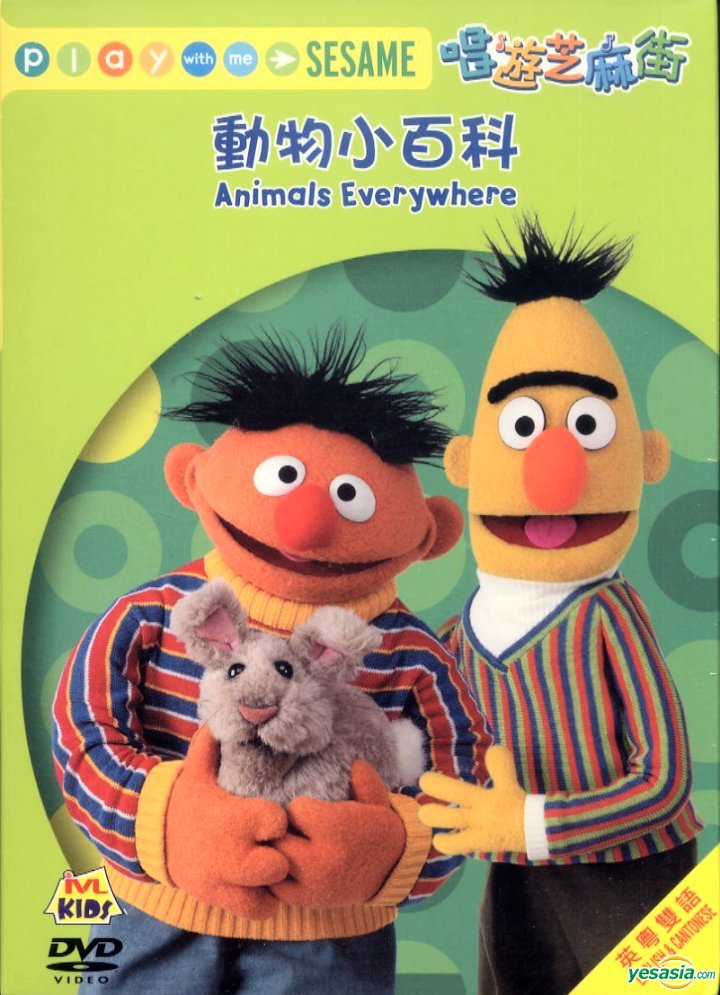 Play w/ me Sesame Dvd, Hobbies & Toys, Music & Media, CDs & DVDs