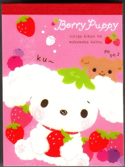 Berry Puppy | San-X Wiki | Fandom