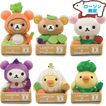 Rilakkuma Lawson Limited Vegetable Plush | San-X Wiki | Fandom Rilakkuma Lawson Limited Vegetable Plush | San-X Wiki | Fandom