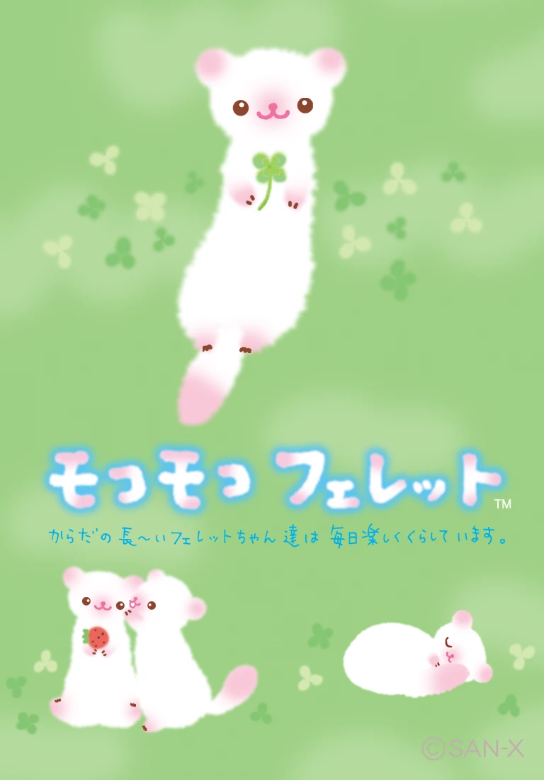 Mokomoko Ferret | San-X Wiki | Fandom